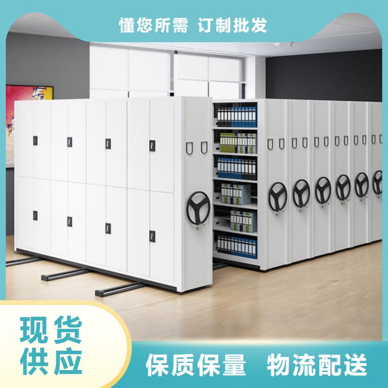 密集柜移动档案密集架 质量优选