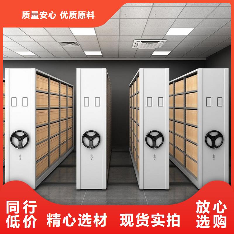 密集柜移动文件柜支持拿样