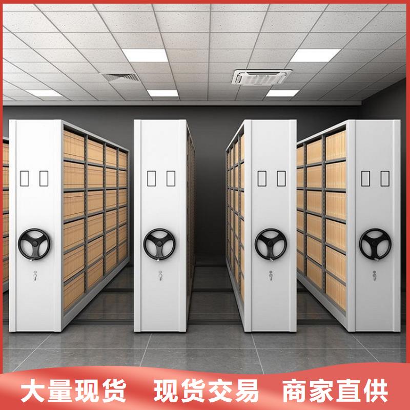 密集柜移动档案密集架 质量优选