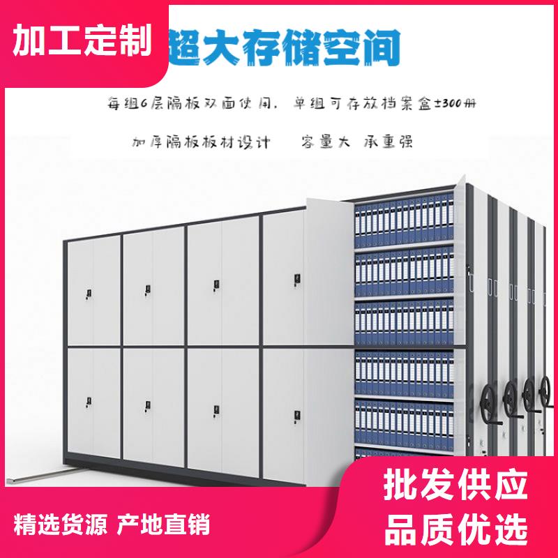 密集柜移动档案密集架 质量优选