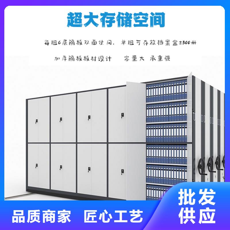 密集柜移动档案密集架 质量优选