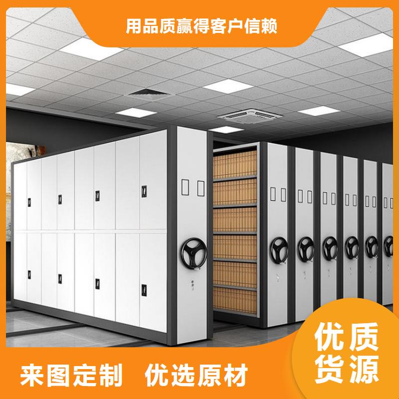 密集柜移动档案密集架 质量优选