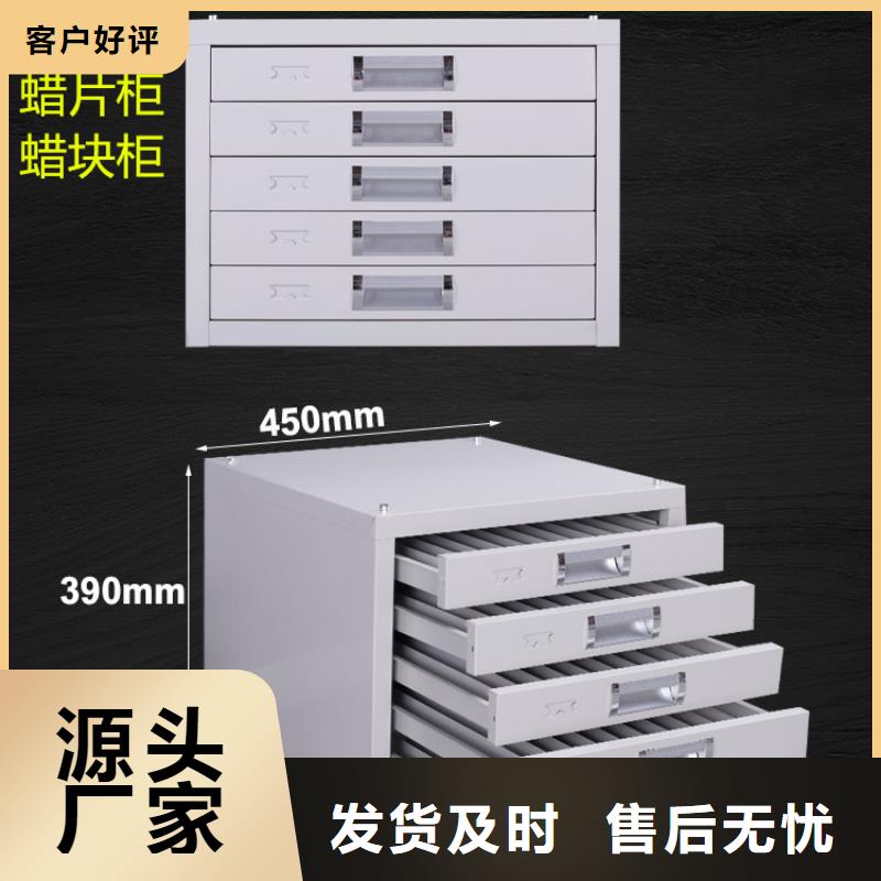 切片柜智能密集柜从源头保证品质