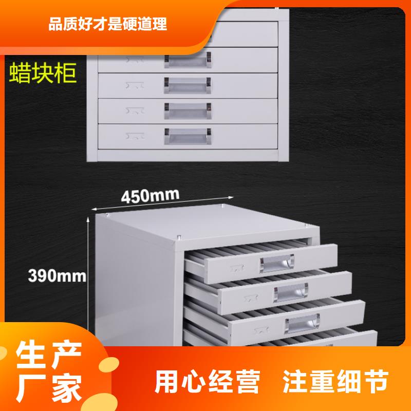 切片柜智能密集柜品质做服务