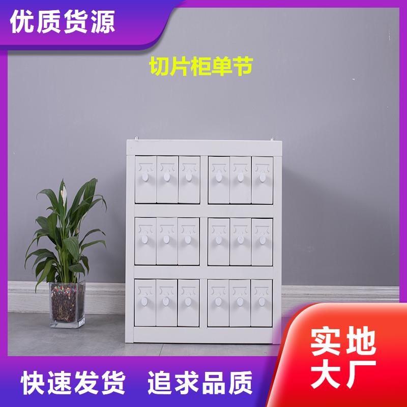 切片柜智能密集柜从源头保证品质