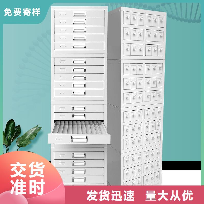 切片柜智能密集柜品质做服务