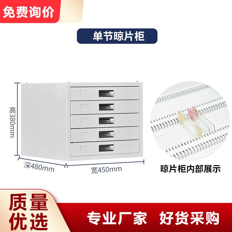 切片柜 移动档案密集架厂家直销供货稳定