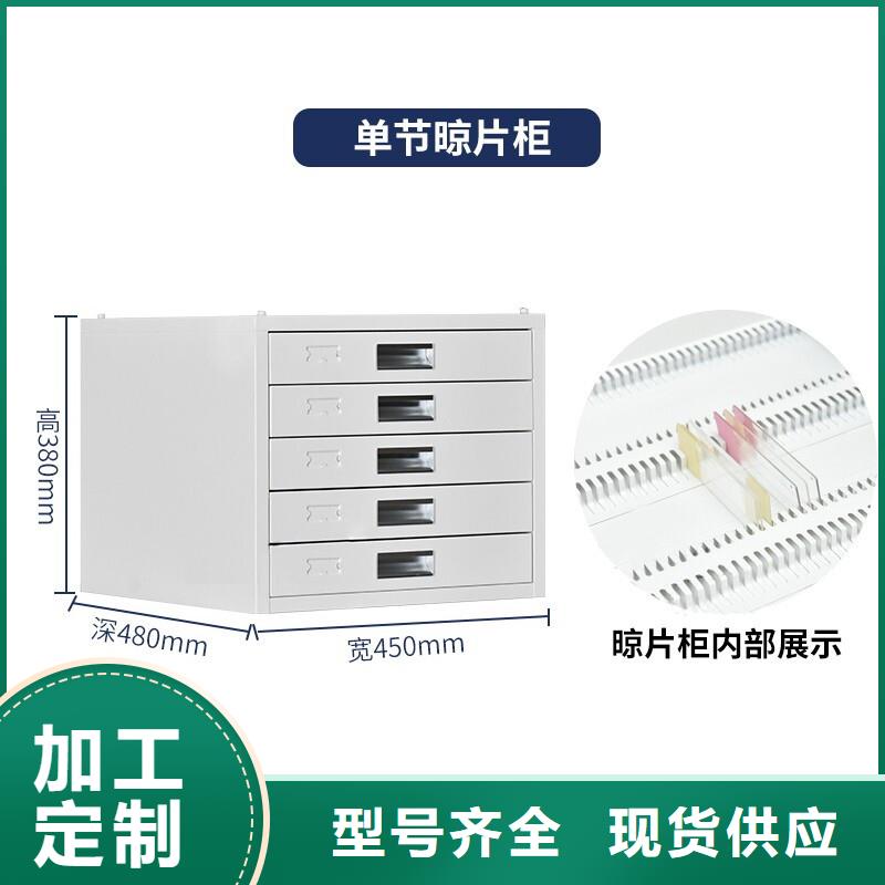 切片柜智能密集柜品质做服务