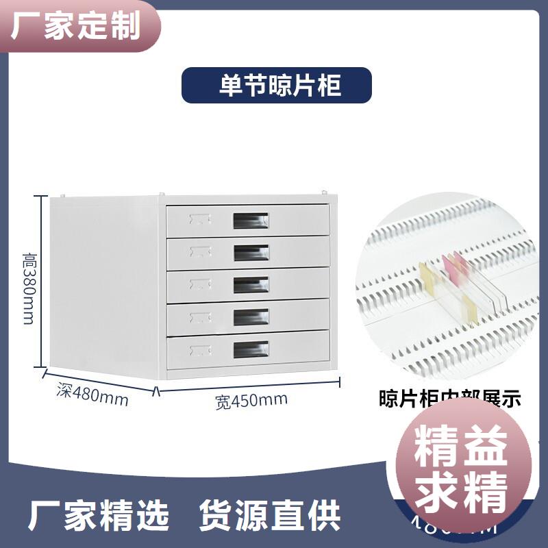 切片柜 移动档案密集架厂家直销供货稳定