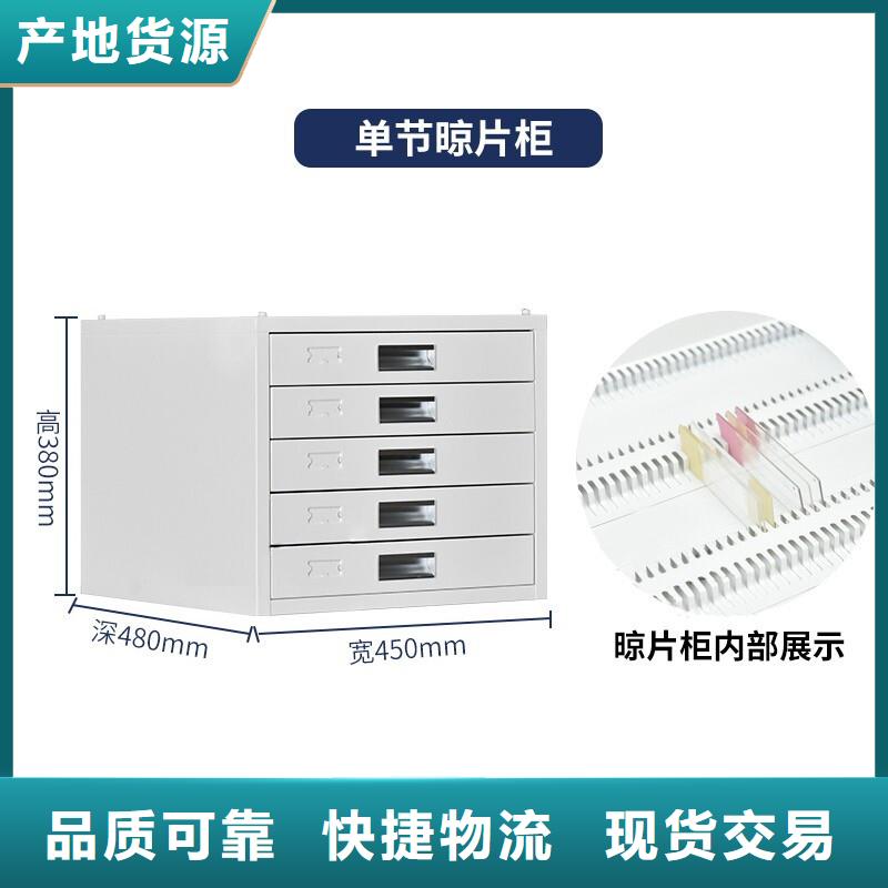 切片柜智能密集柜从源头保证品质