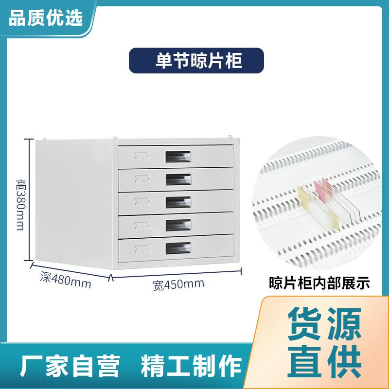 切片柜 移动档案密集架厂家直销供货稳定