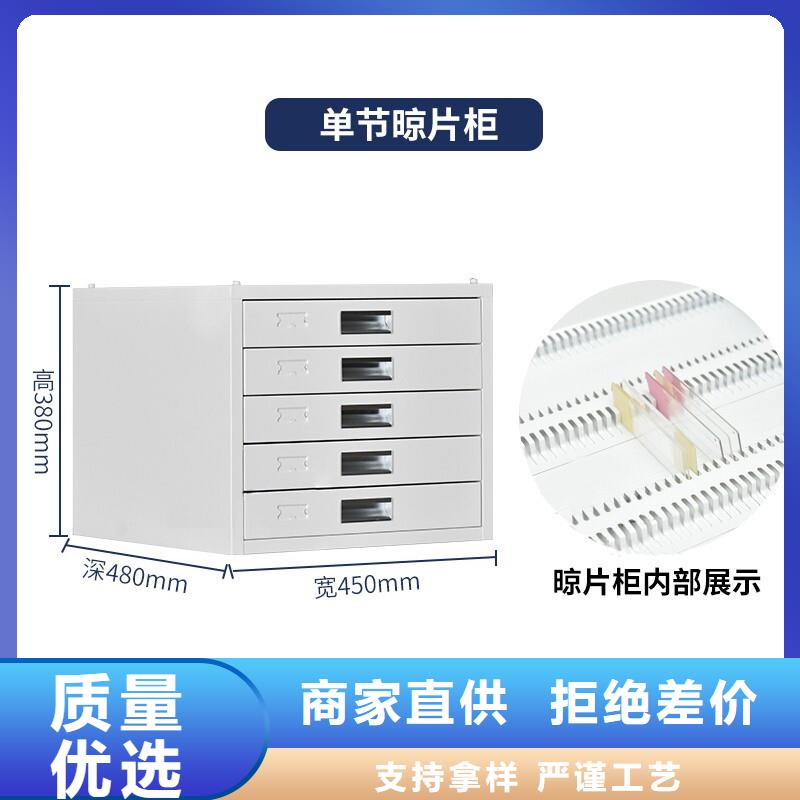 切片柜智能密集柜品质做服务