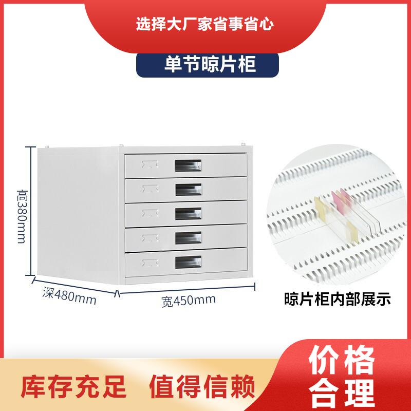 切片柜 移动档案密集架厂家直销供货稳定