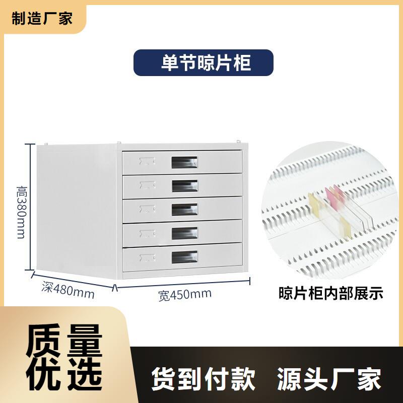 切片柜 移动档案密集架厂家直销供货稳定