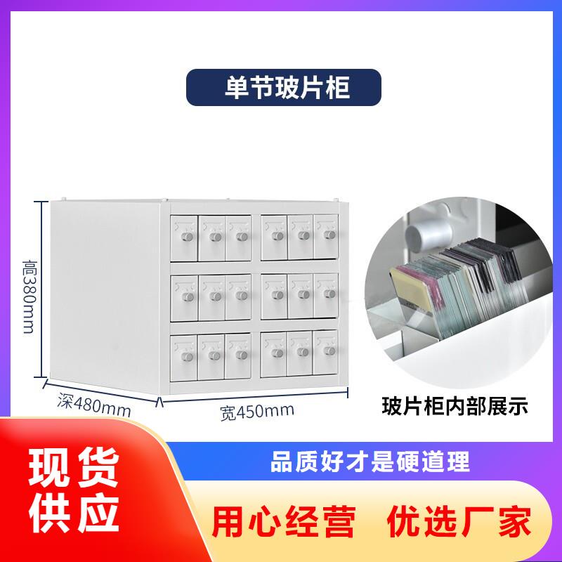 切片柜 移动档案密集架厂家直销供货稳定