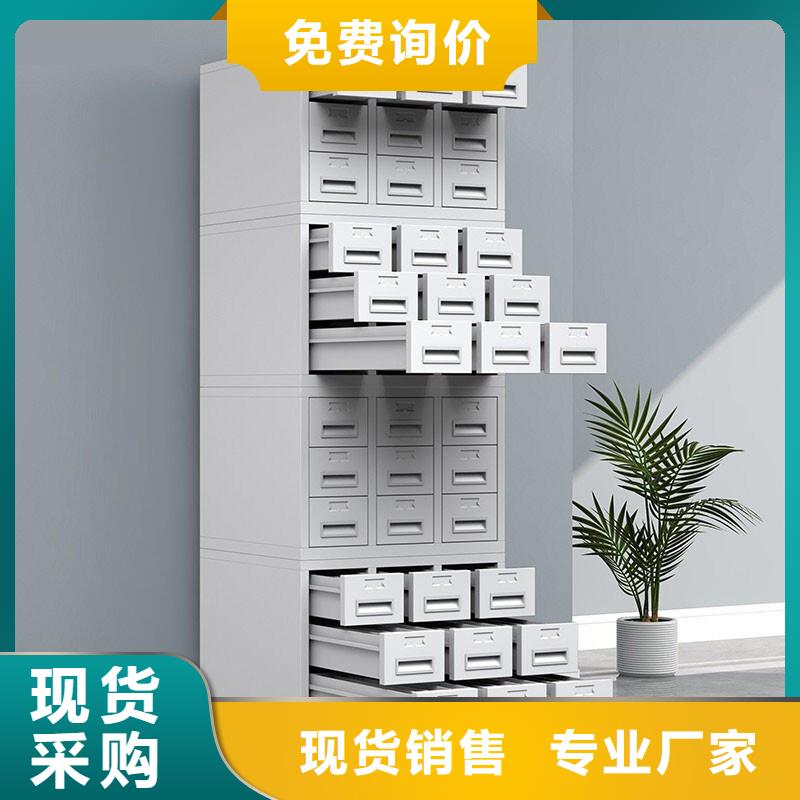 切片柜智能密集柜品质做服务