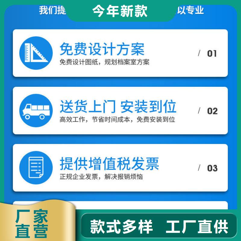 密集架资料密集柜诚信为本