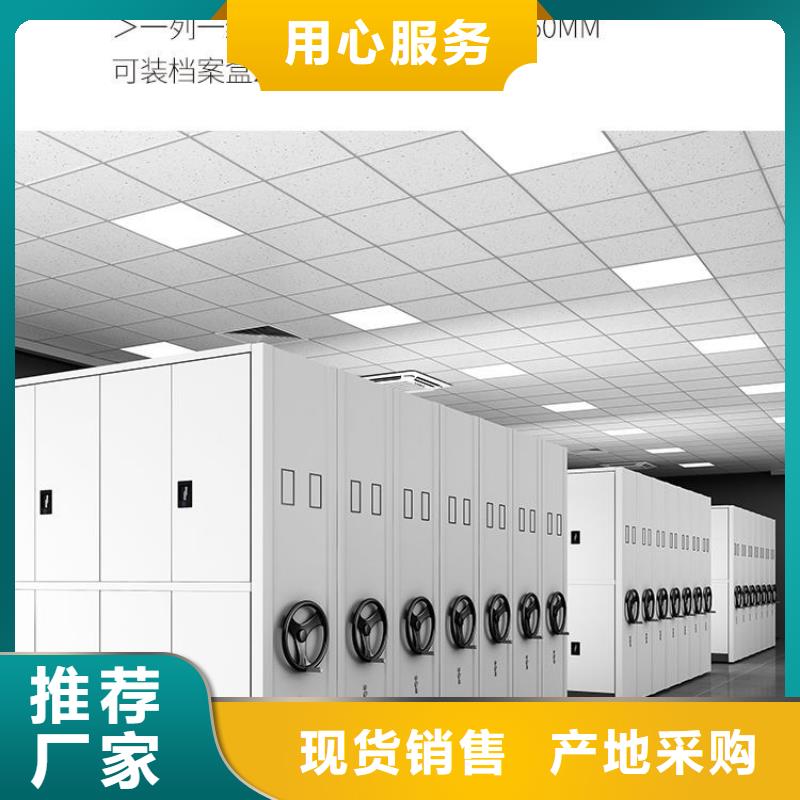 密集架资料密集柜诚信为本