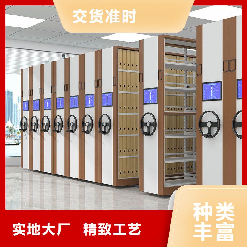 密集架资料密集柜诚信为本