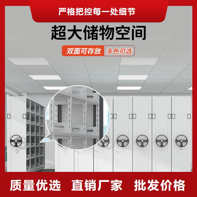 密集架资料密集柜诚信为本