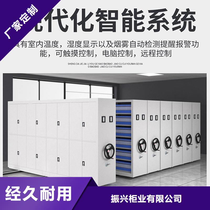 密集架资料密集柜诚信为本