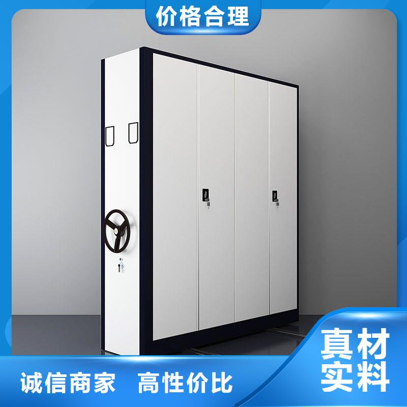 密集架资料密集柜诚信为本