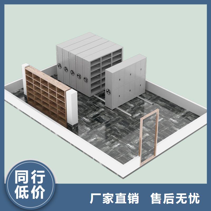 密集架资料密集柜诚信为本