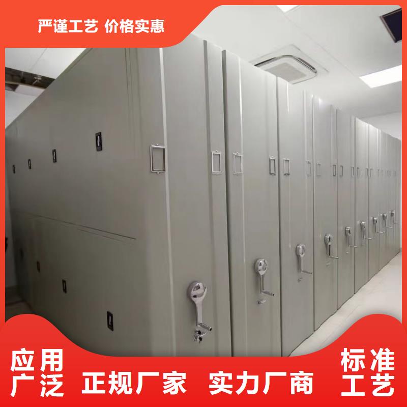 密集架资料密集柜诚信为本