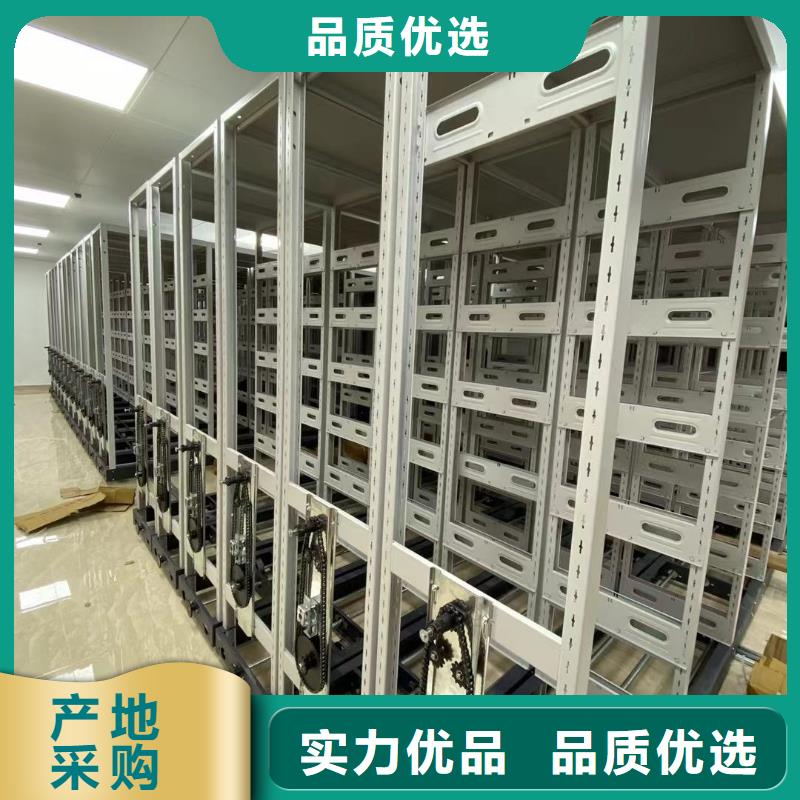 密集架资料密集柜诚信为本