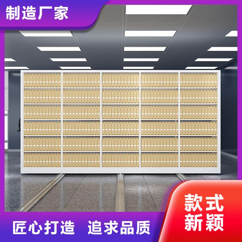 密集架资料密集柜诚信为本