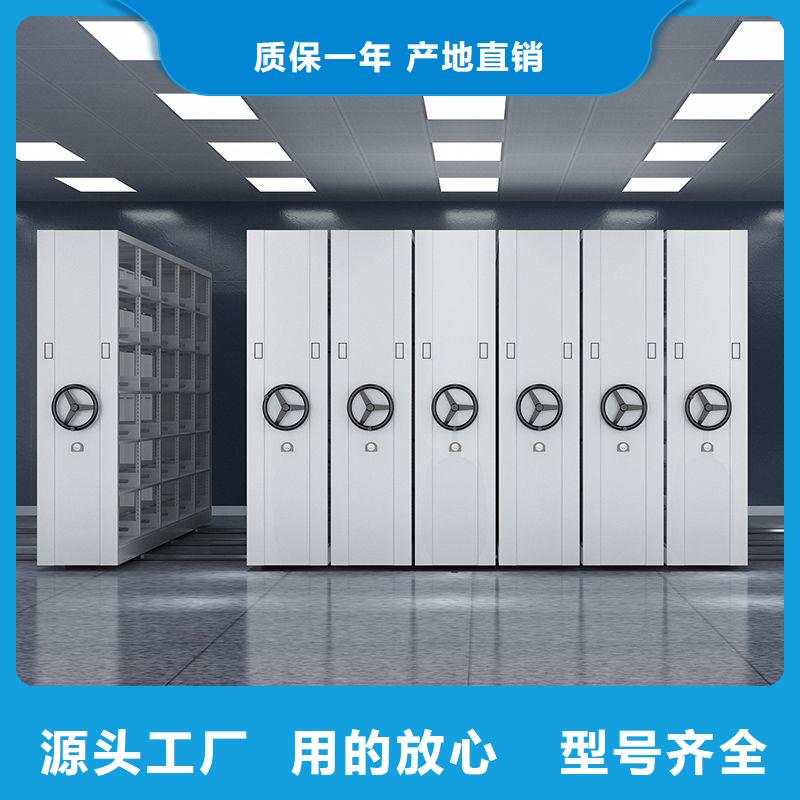 密集架资料密集柜诚信为本