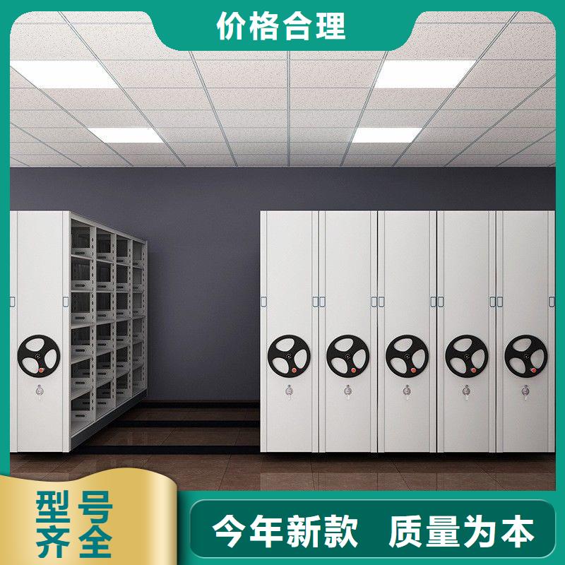 密集架资料密集柜诚信为本