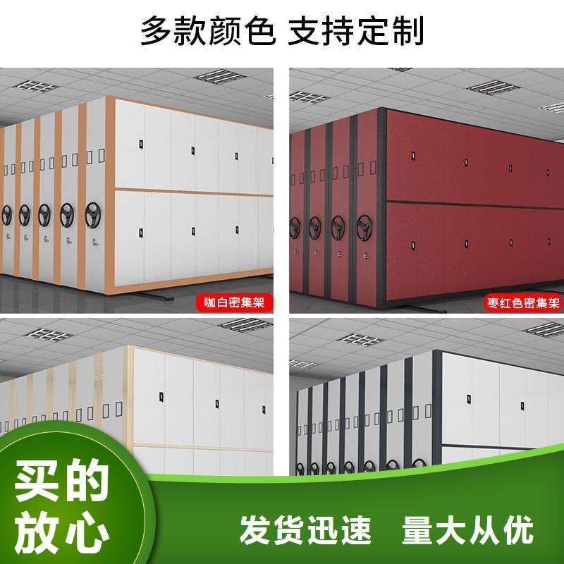 密集架资料密集柜诚信为本
