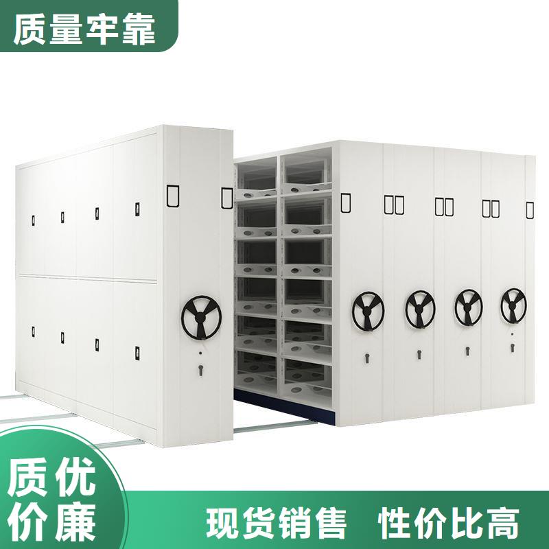 密集架资料密集柜诚信为本