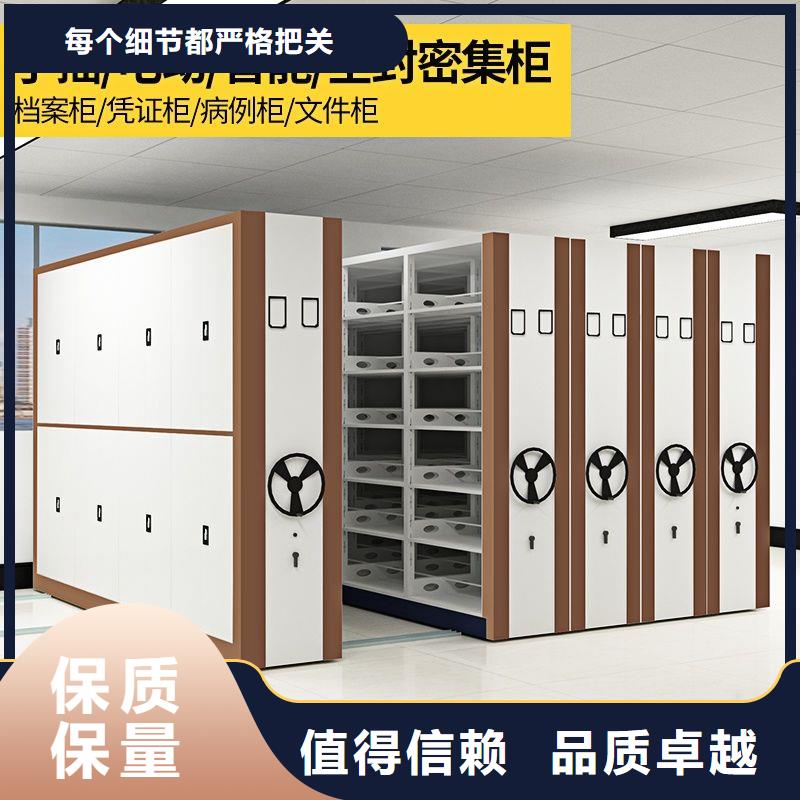 密集架资料密集柜诚信为本