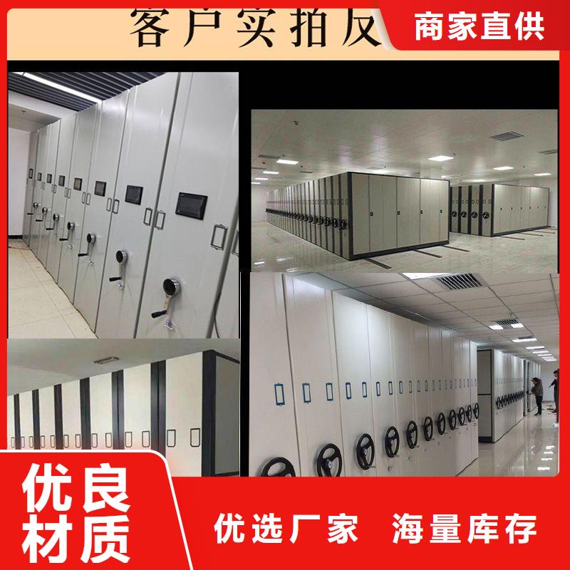 密集架密集柜品质优良
