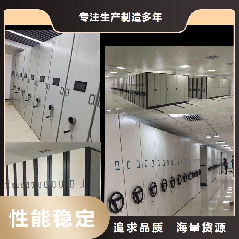 密集架资料密集柜诚信为本