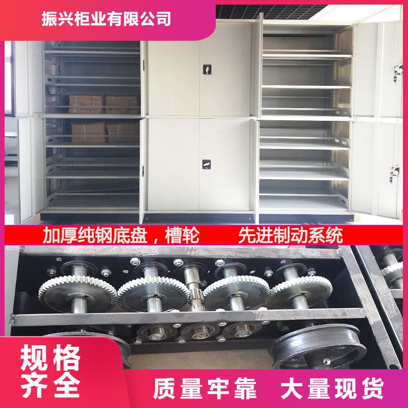 密集架资料密集柜诚信为本