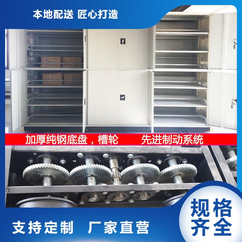 密集架资料密集柜诚信为本