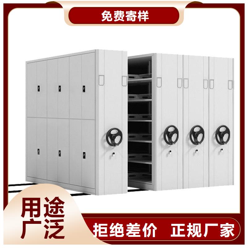 密集架密集柜品质优良