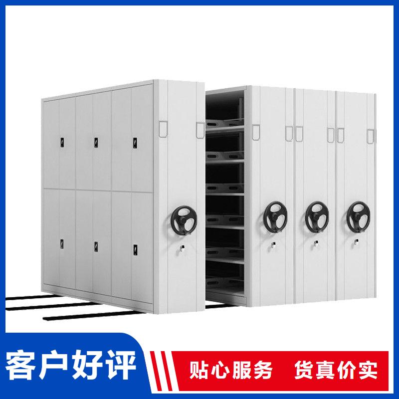 密集架资料密集柜诚信为本