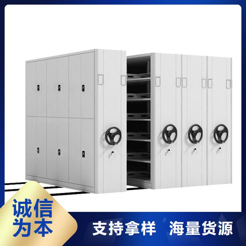 密集架资料密集柜诚信为本