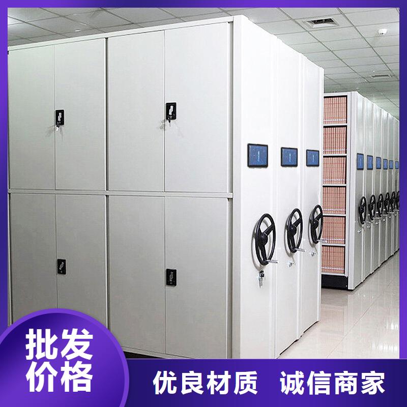 密集架资料密集柜诚信为本