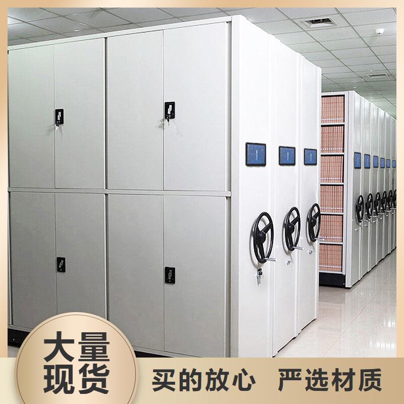 密集架密集柜品质优良