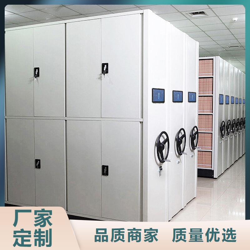 密集架资料密集柜诚信为本
