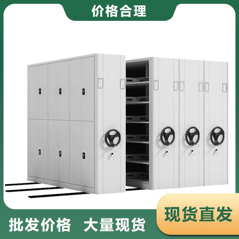 密集架资料密集柜诚信为本