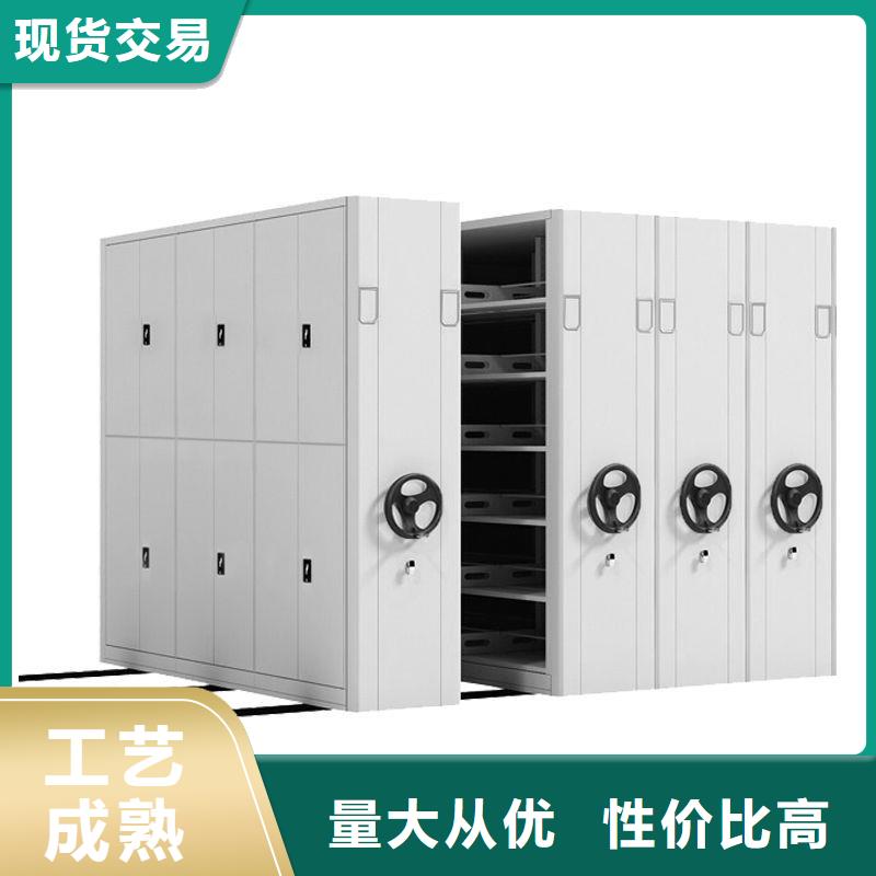 密集架资料密集柜诚信为本