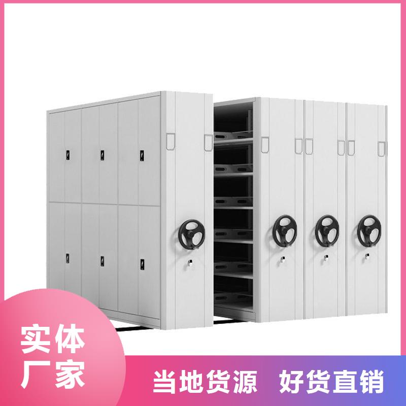 密集架资料密集柜诚信为本