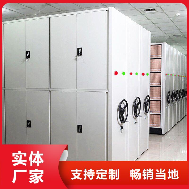 密集架资料密集柜诚信为本