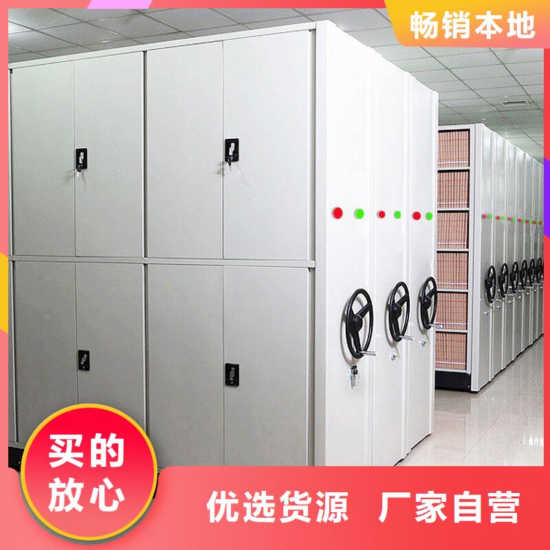 密集架资料密集柜诚信为本